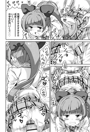 [Homing] Chou Manzoku JC - Super Satisfaction Juicy Fhentai - Page 83