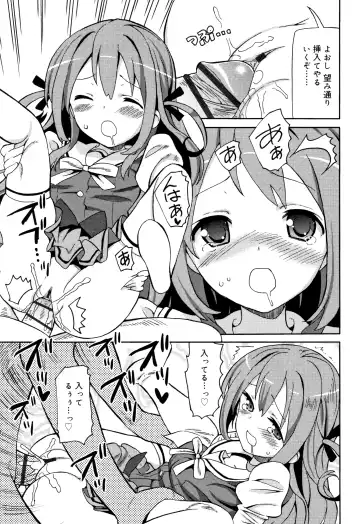 [Homing] Chou Manzoku JC - Super Satisfaction Juicy Fhentai - Page 90