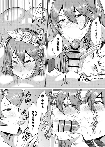 [Orange Bull] Hunting and being hunted Fhentai - Page 25