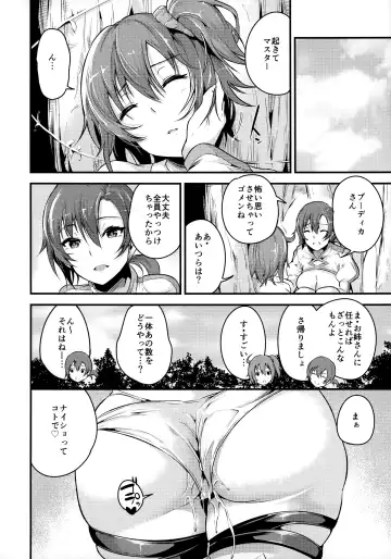[Nasipasuta] Kuppuku no Mama Servant Fhentai - Page 23