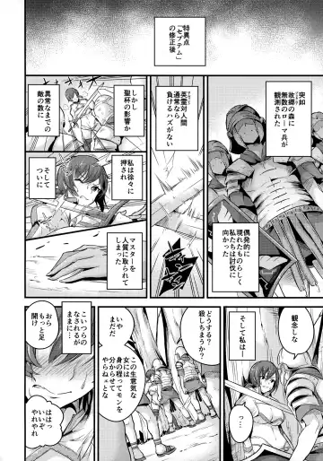 [Nasipasuta] Kuppuku no Mama Servant Fhentai - Page 3