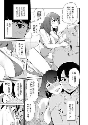 Web Comic Toutetsu Vol. 29 Fhentai.net - Page 28