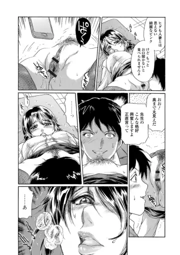 Web Comic Toutetsu Vol. 29 Fhentai.net - Page 53