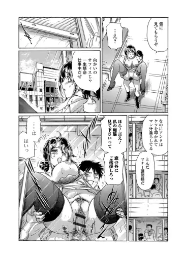 Web Comic Toutetsu Vol. 29 Fhentai.net - Page 63