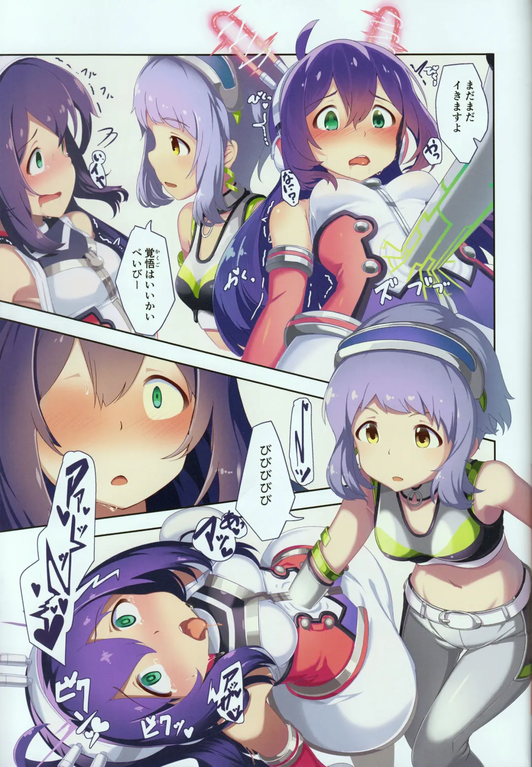 [Yoshika] switching Fhentai - Page 14