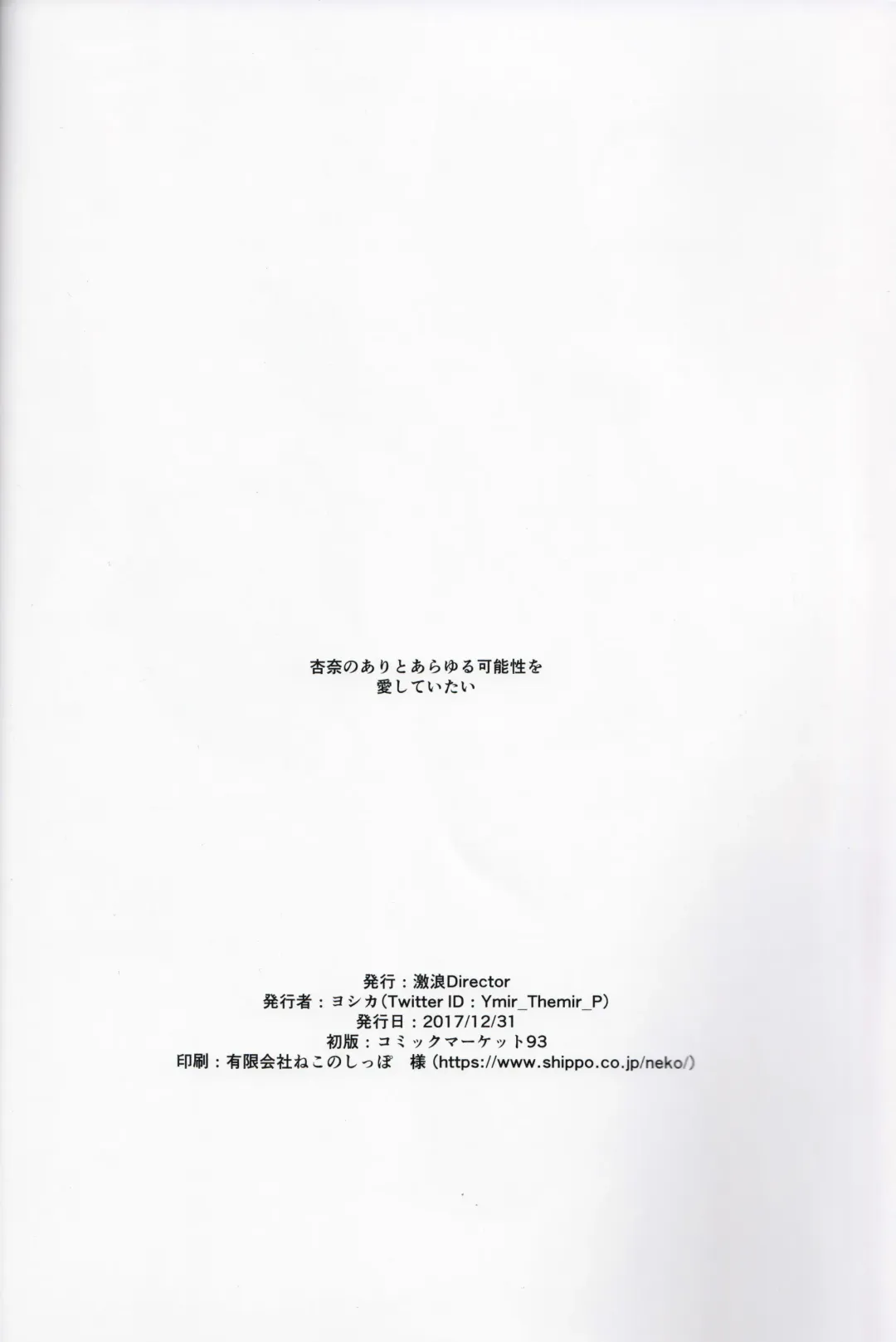 [Yoshika] switching Fhentai - Page 21