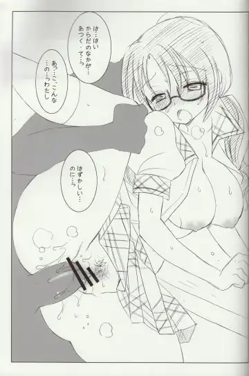 [Bennys - Inomoto Rikako] Sayoko no Asoko Fhentai.net - Page 22