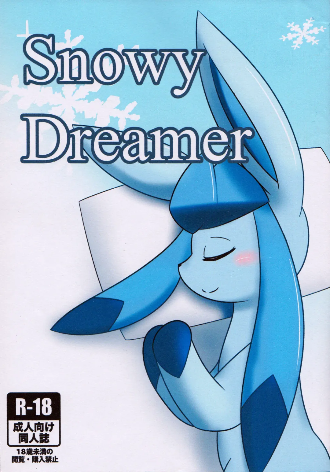 [Yuuyuu] Snowy Dreamer Fhentai - Page 1
