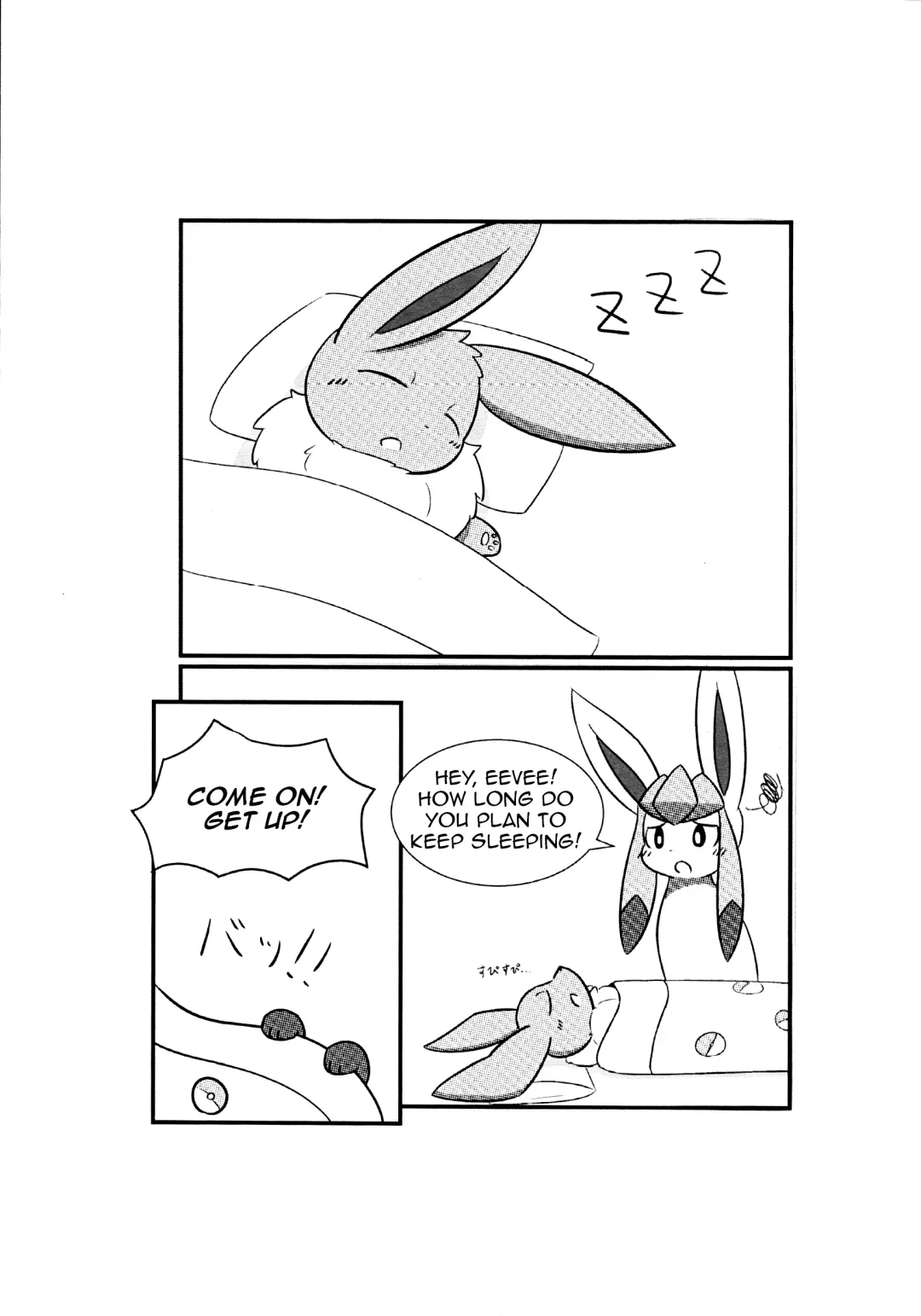 [Yuuyuu] Snowy Dreamer Fhentai - Page 2