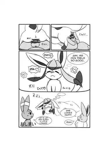 [Yuuyuu] Snowy Dreamer Fhentai - Page 6