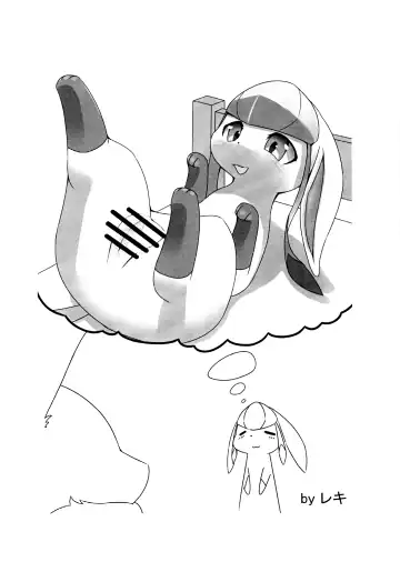 [Yuuyuu] Snowy Dreamer Fhentai - Page 7