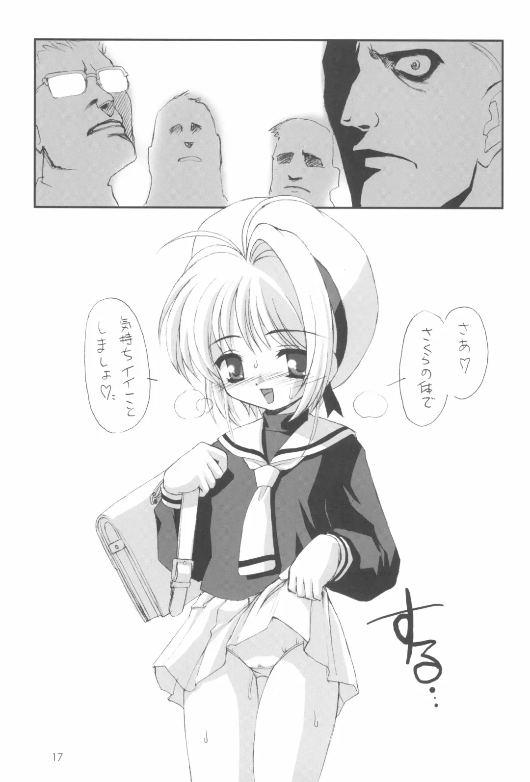 [Hormone Koijirou - Jinjin - Marcy Dog] Please Teach Me 5 Fhentai - Page 19