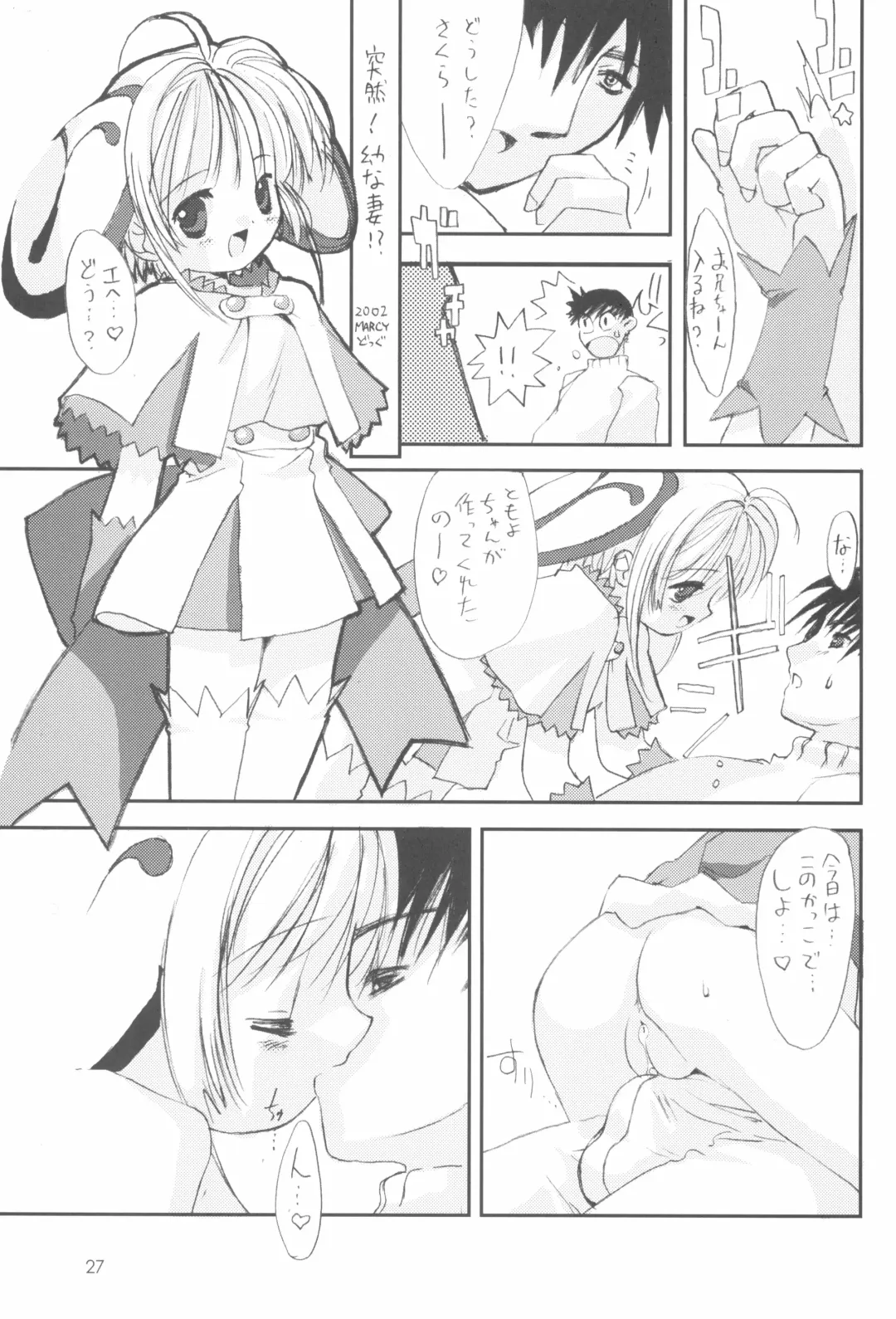 [Hormone Koijirou - Jinjin - Marcy Dog] Please Teach Me 5 Fhentai - Page 29