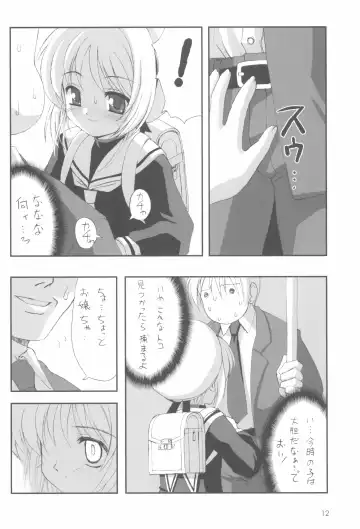 [Hormone Koijirou - Jinjin - Marcy Dog] Please Teach Me 5 Fhentai - Page 14