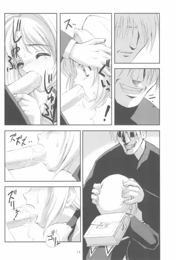 [Hormone Koijirou - Jinjin - Marcy Dog] Please Teach Me 5 Fhentai - Page 16