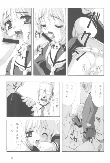 [Hormone Koijirou - Jinjin - Marcy Dog] Please Teach Me 5 Fhentai - Page 17