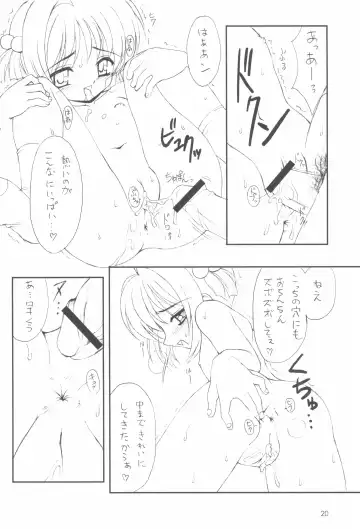 [Hormone Koijirou - Jinjin - Marcy Dog] Please Teach Me 5 Fhentai - Page 22