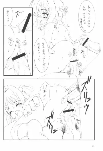 [Hormone Koijirou - Jinjin - Marcy Dog] Please Teach Me 5 Fhentai - Page 24