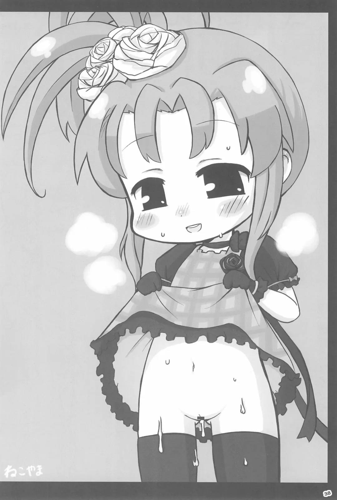 C wa Shanikusai no C Fhentai - Page 38