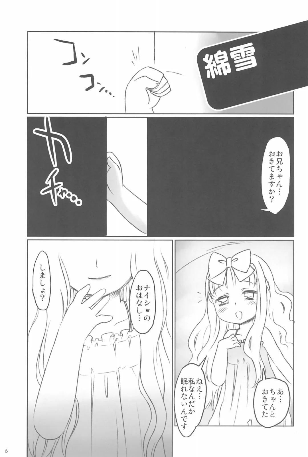 C wa Shanikusai no C Fhentai - Page 5