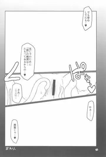 C wa Shanikusai no C Fhentai - Page 14