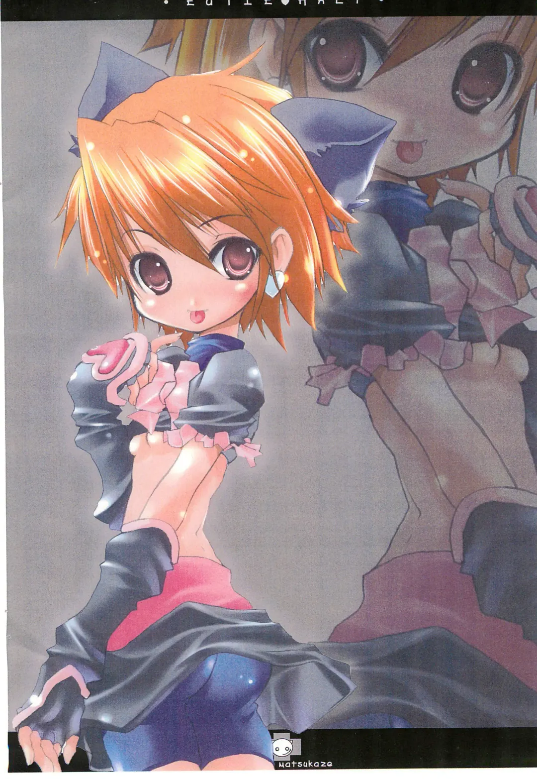 [Yoshiwo] Cutie Half! 6 Fhentai - Page 2