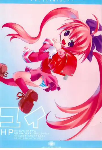 [Yoshiwo] Cutie Half! 6 Fhentai - Page 3