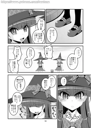 [Heat One] Broom Fhentai - Page 19