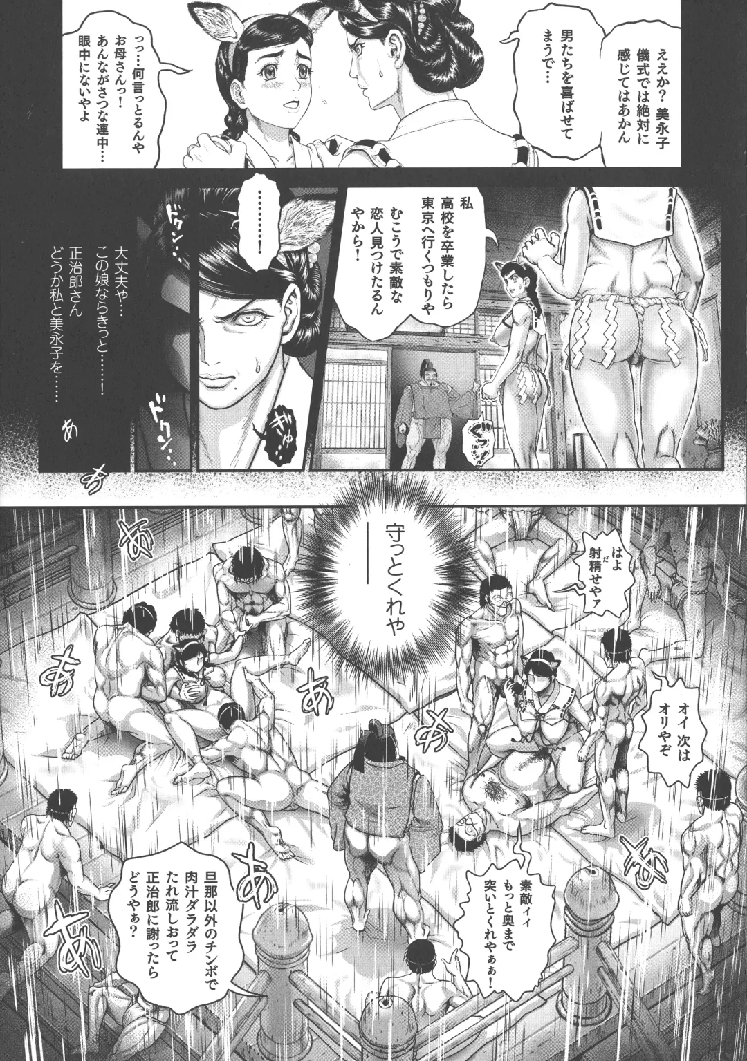 [Matsurioka Hideyuki] Choukoudo Binbin Curebokki Fhentai - Page 12