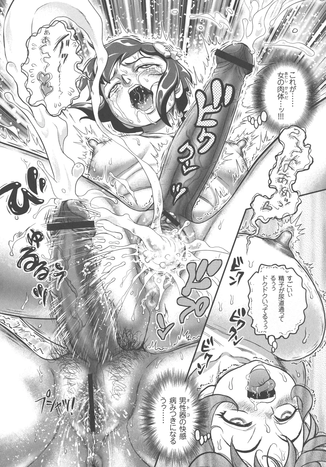 [Matsurioka Hideyuki] Choukoudo Binbin Curebokki Fhentai - Page 179