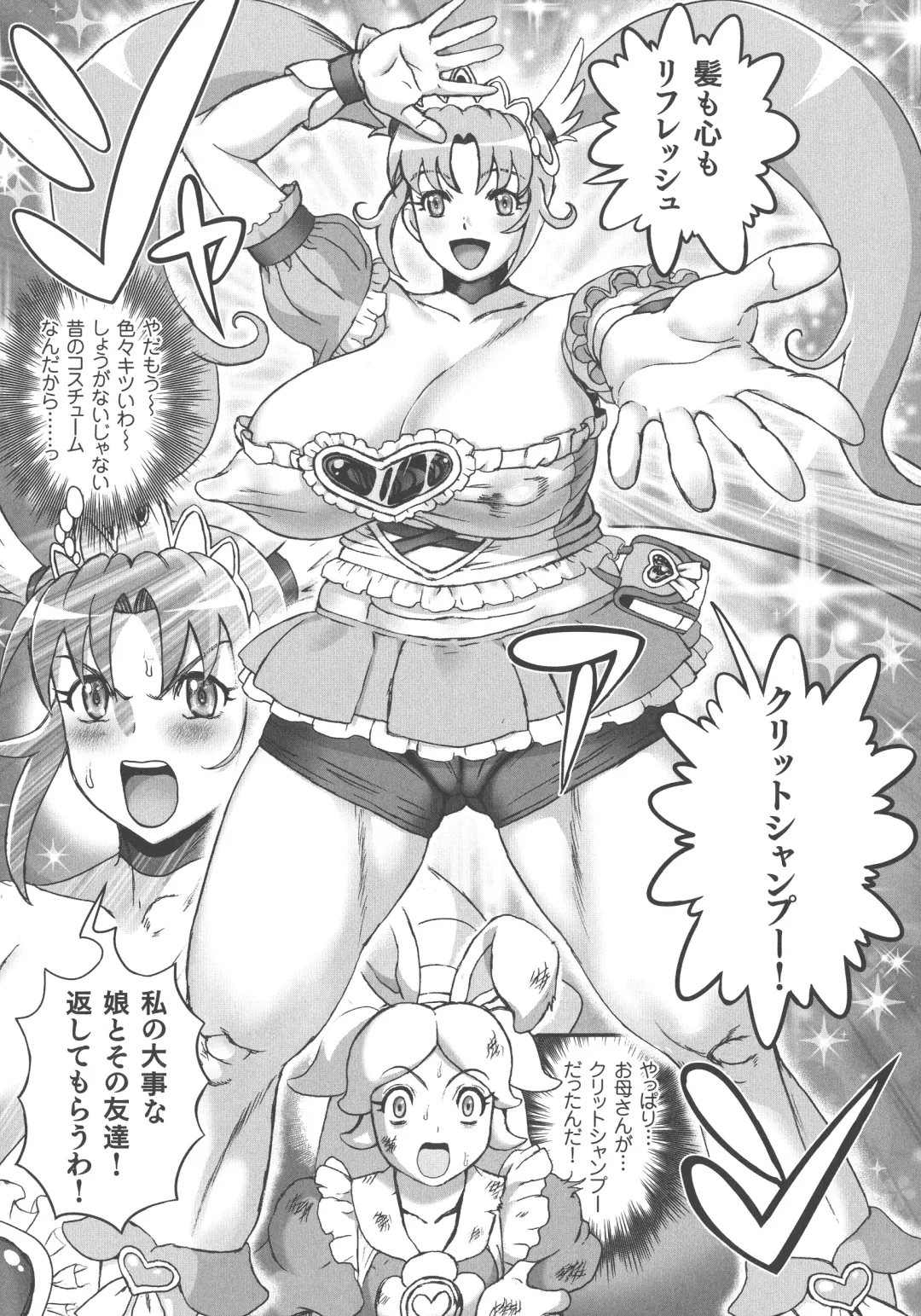 [Matsurioka Hideyuki] Choukoudo Binbin Curebokki Fhentai - Page 87