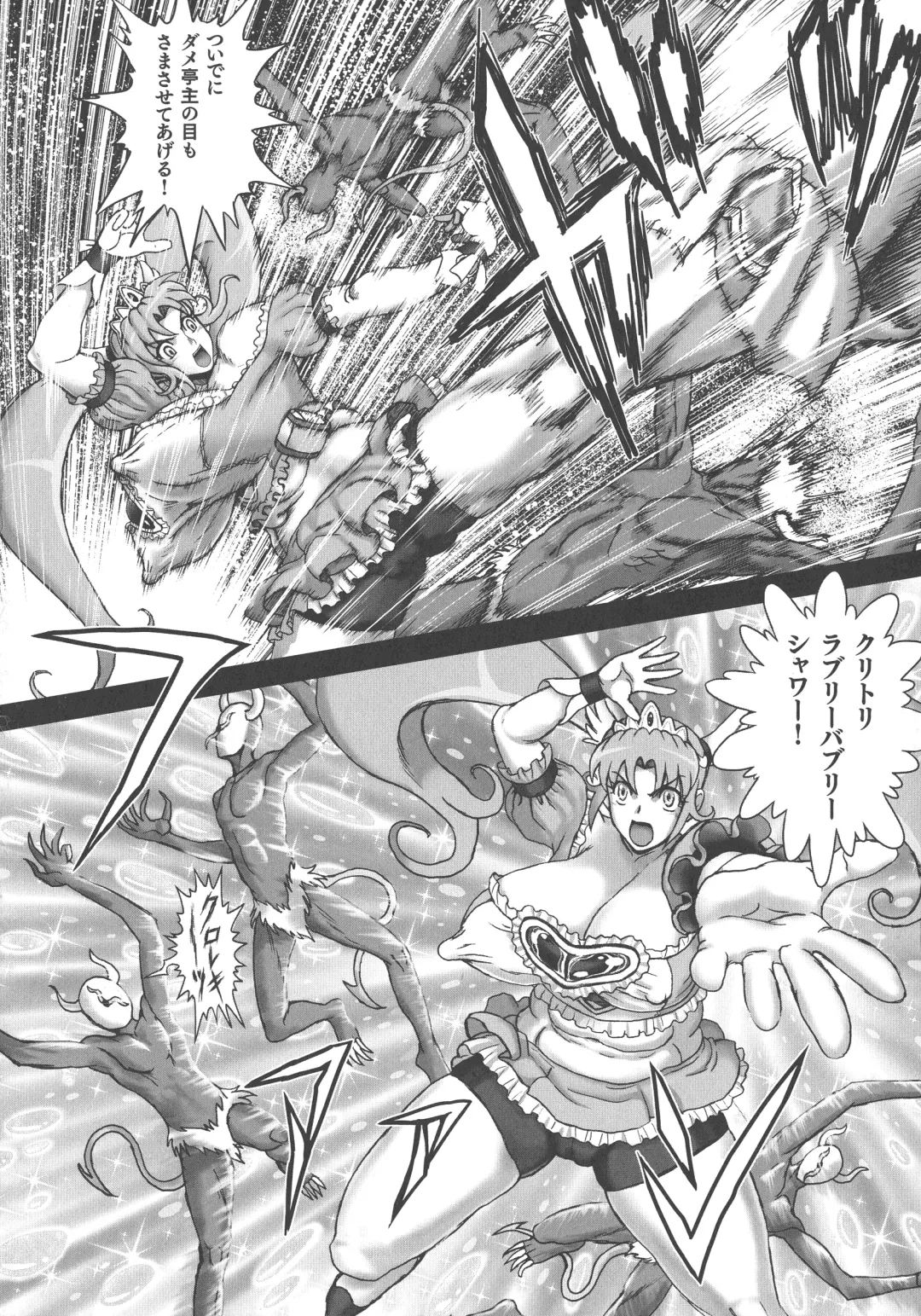 [Matsurioka Hideyuki] Choukoudo Binbin Curebokki Fhentai - Page 88