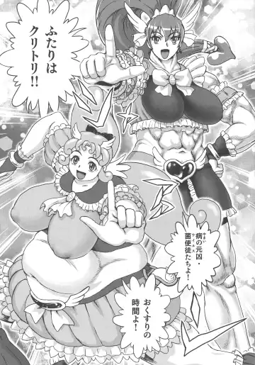 [Matsurioka Hideyuki] Choukoudo Binbin Curebokki Fhentai - Page 138