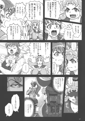 [Matsurioka Hideyuki] Choukoudo Binbin Curebokki Fhentai - Page 144