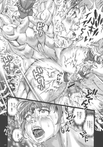 [Matsurioka Hideyuki] Choukoudo Binbin Curebokki Fhentai - Page 155