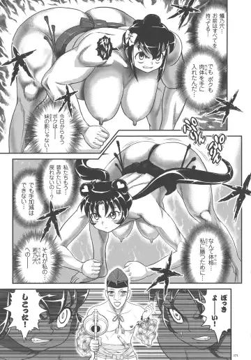 [Matsurioka Hideyuki] Choukoudo Binbin Curebokki Fhentai - Page 165