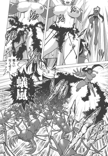 [Matsurioka Hideyuki] Choukoudo Binbin Curebokki Fhentai - Page 166