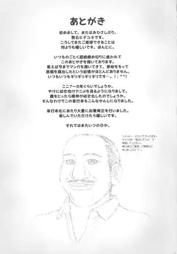 [Matsurioka Hideyuki] Choukoudo Binbin Curebokki Fhentai - Page 187