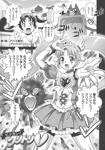 [Matsurioka Hideyuki] Choukoudo Binbin Curebokki Fhentai - Page 36