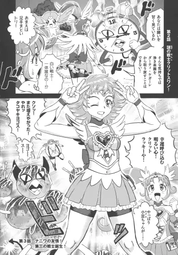 [Matsurioka Hideyuki] Choukoudo Binbin Curebokki Fhentai - Page 37