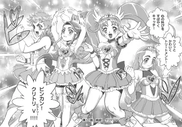 [Matsurioka Hideyuki] Choukoudo Binbin Curebokki Fhentai - Page 39