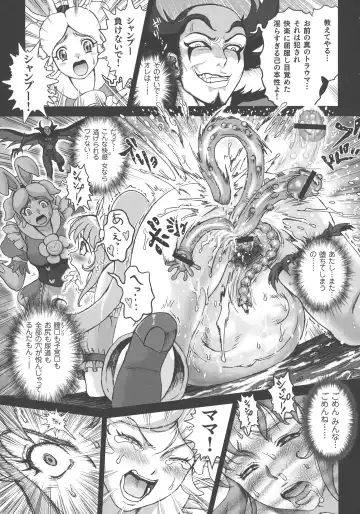 [Matsurioka Hideyuki] Choukoudo Binbin Curebokki Fhentai - Page 95