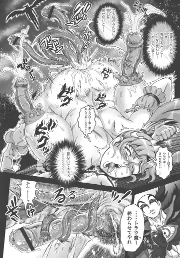 [Matsurioka Hideyuki] Choukoudo Binbin Curebokki Fhentai - Page 98