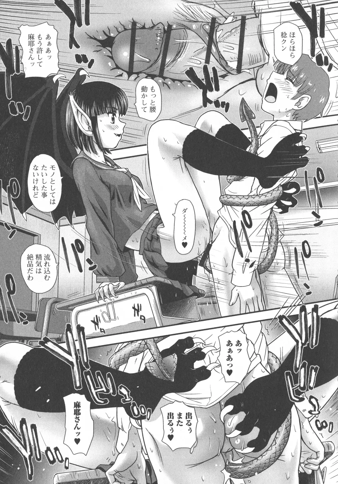 [Dulce-q] Futanari Zetchou Taiken Fhentai - Page 168