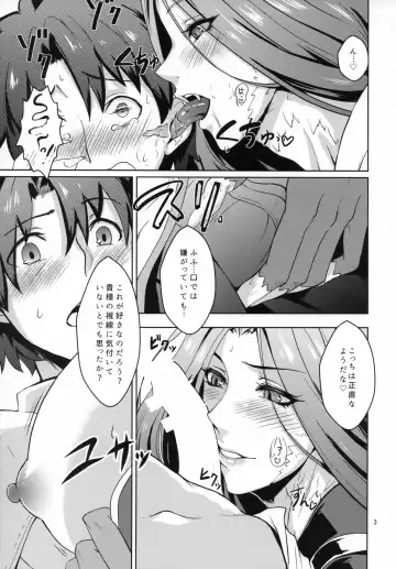 [Kakuka - Shino] Gorgon Blossom Fhentai.net - Page 4