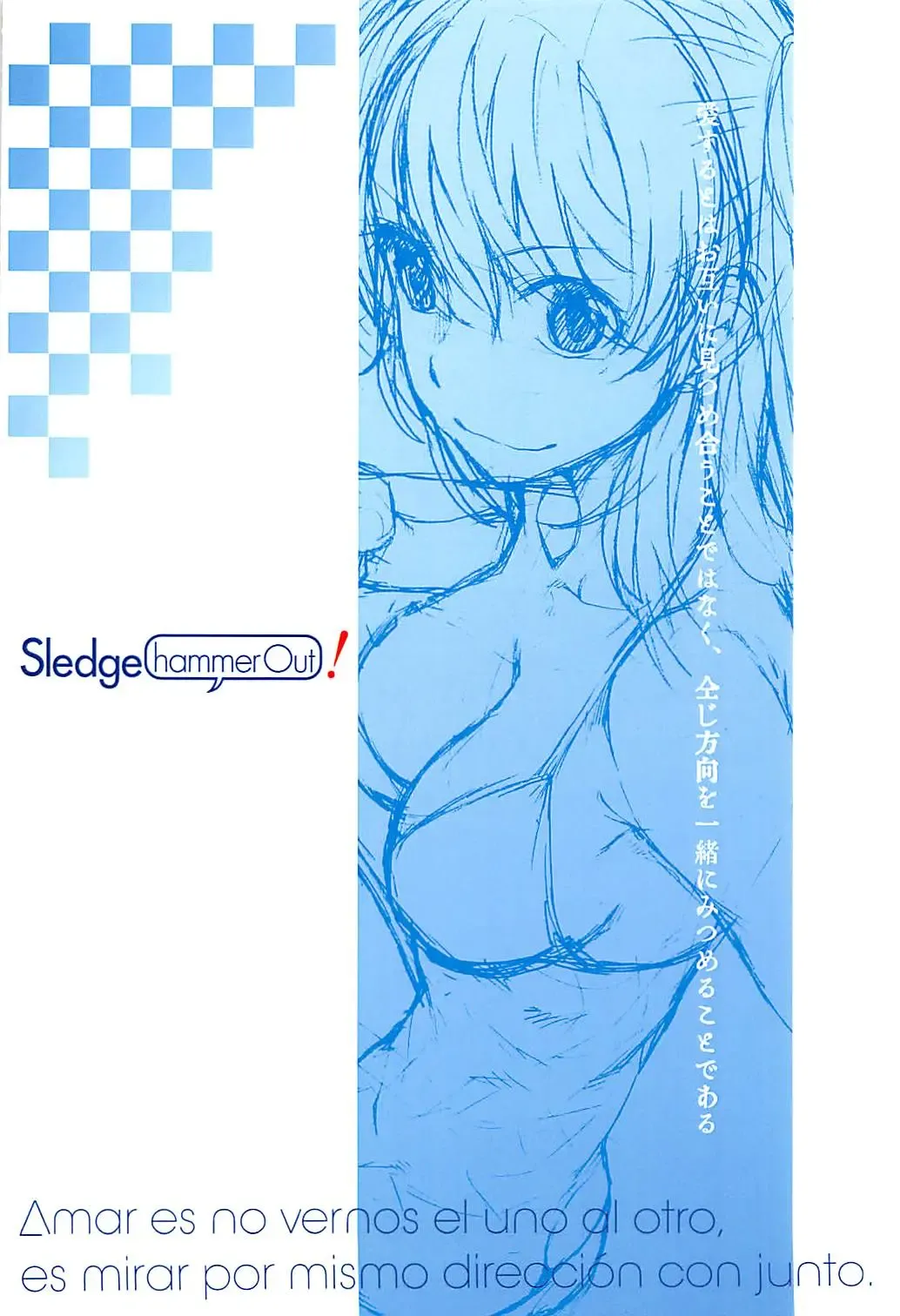 [Yoshijima Ataru] Friends. Fhentai - Page 17