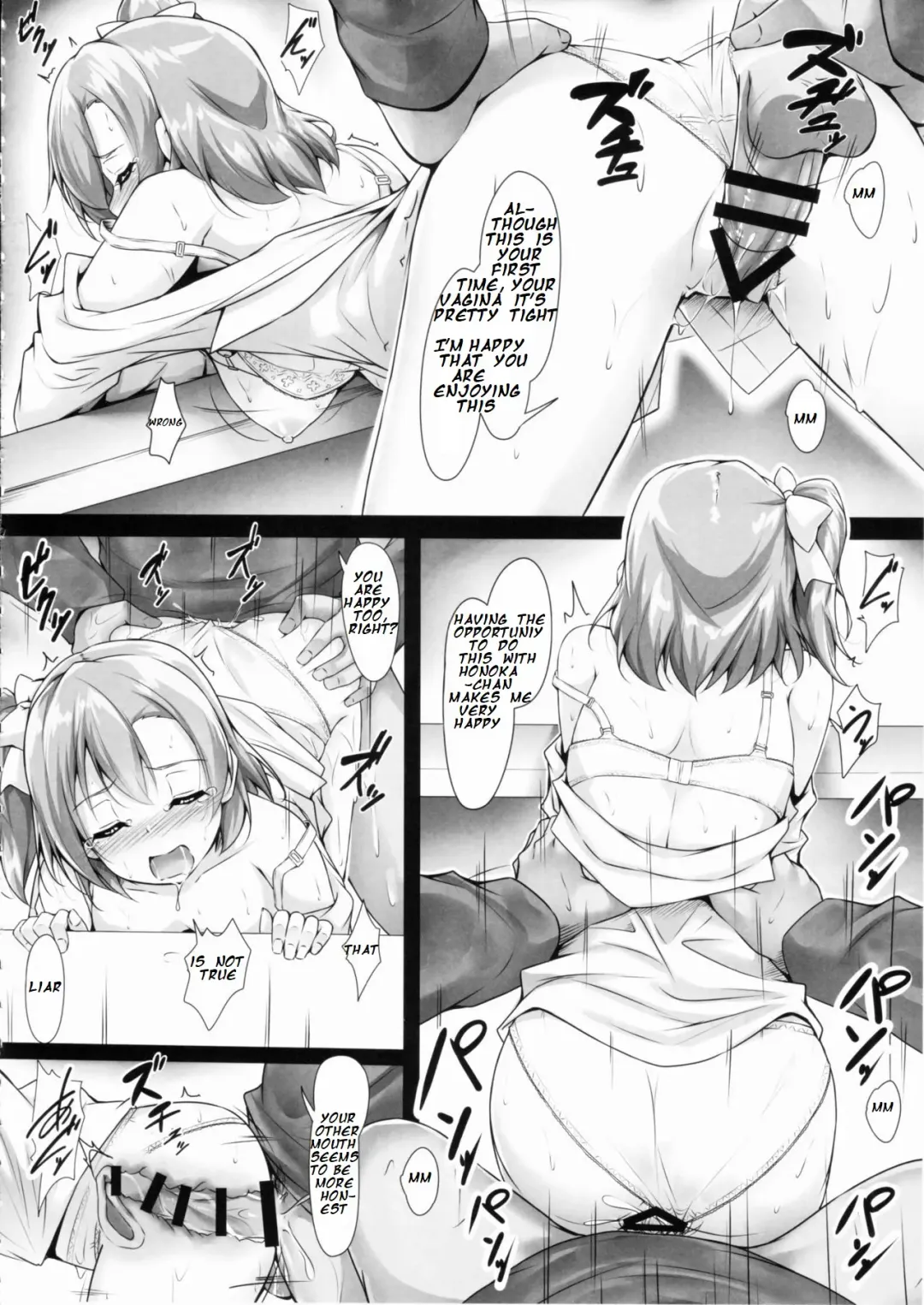 [Yopparai Oni] HONOKAN ~Damasare~ Doko ni mo Nigerarenai~! Fhentai - Page 30