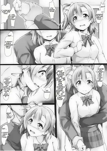 [Yopparai Oni] HONOKAN ~Damasare~ Doko ni mo Nigerarenai~! Fhentai - Page 12