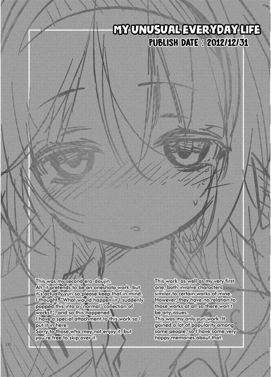 [Kamizuki Shiki] Hinichijou-tekina Watashi/Boku no Nichijou Fhentai.net - Page 2