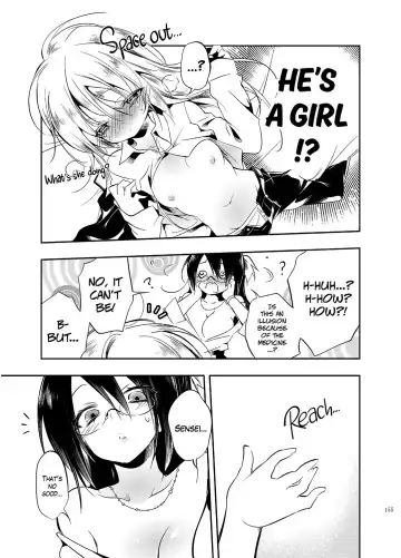 [Kamizuki Shiki] Hinichijou-tekina Watashi/Boku no Nichijou Fhentai.net - Page 11